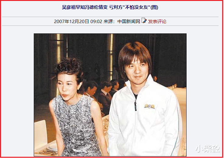 莫文蔚|莫文蔚情史：从周星驰到冯德伦，最终嫁给外国初恋，如今幸福美满