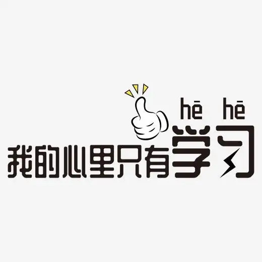 |地产经理人,别让你的简历漫天飞舞了