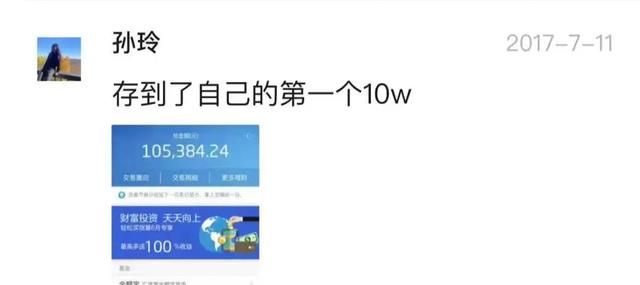 Google|从月薪2300到年薪180万，厂妹变谷歌工程师，她靠什么逆天改命？