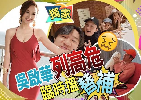 王祖蓝|42岁王祖蓝丢掉饭碗!被判红码强制隔离,连累两友人无法开工