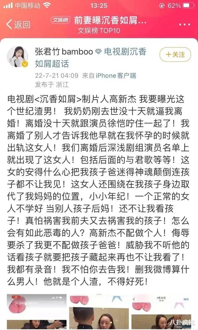 写真|《沉香如屑》难看，制片人是罪魁祸首？