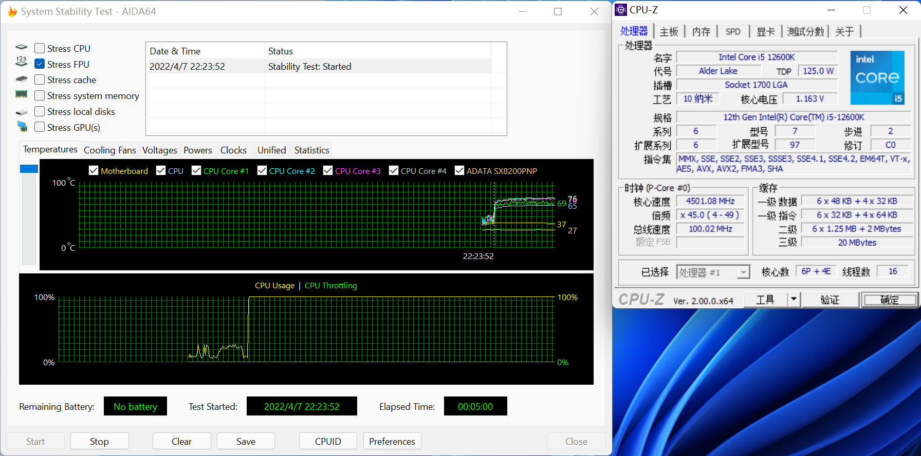 安卓手机|生产力PK！WIN10下的12600K与5600X对决