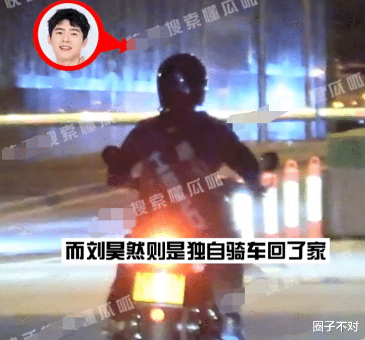 刘昊然|周冬雨刘昊然恋情曝光!网友:已经同居了