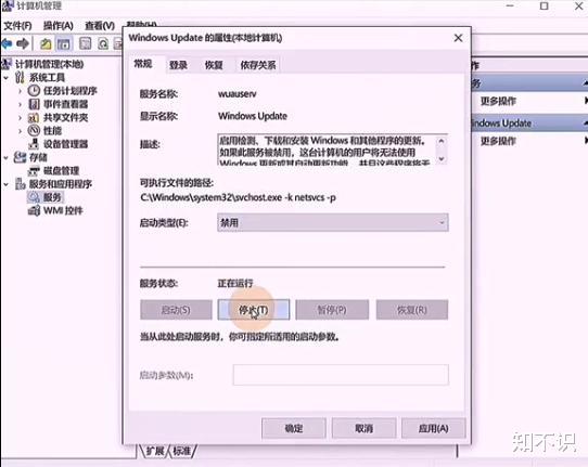 飞利浦·斯塔克|新电脑到手，一定要关闭的系统自动更新
