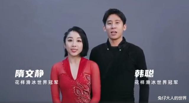 岳云鹏|岳云鹏与冬奥冠军互赠礼物，邀请他们到德云社听相声，岳哥真给力
