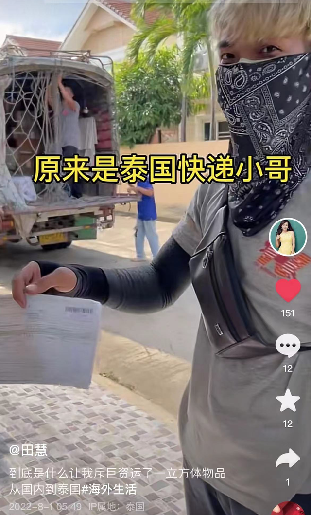 山东省|49岁国家一级演员定居泰国，住豪宅好惬意！