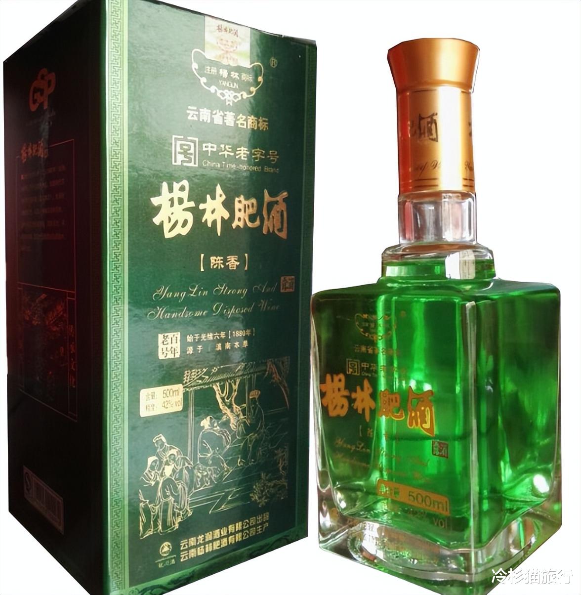 北上广不相信眼泪,云贵川不相信喝醉,云贵川的代表酒你喝过哪些?