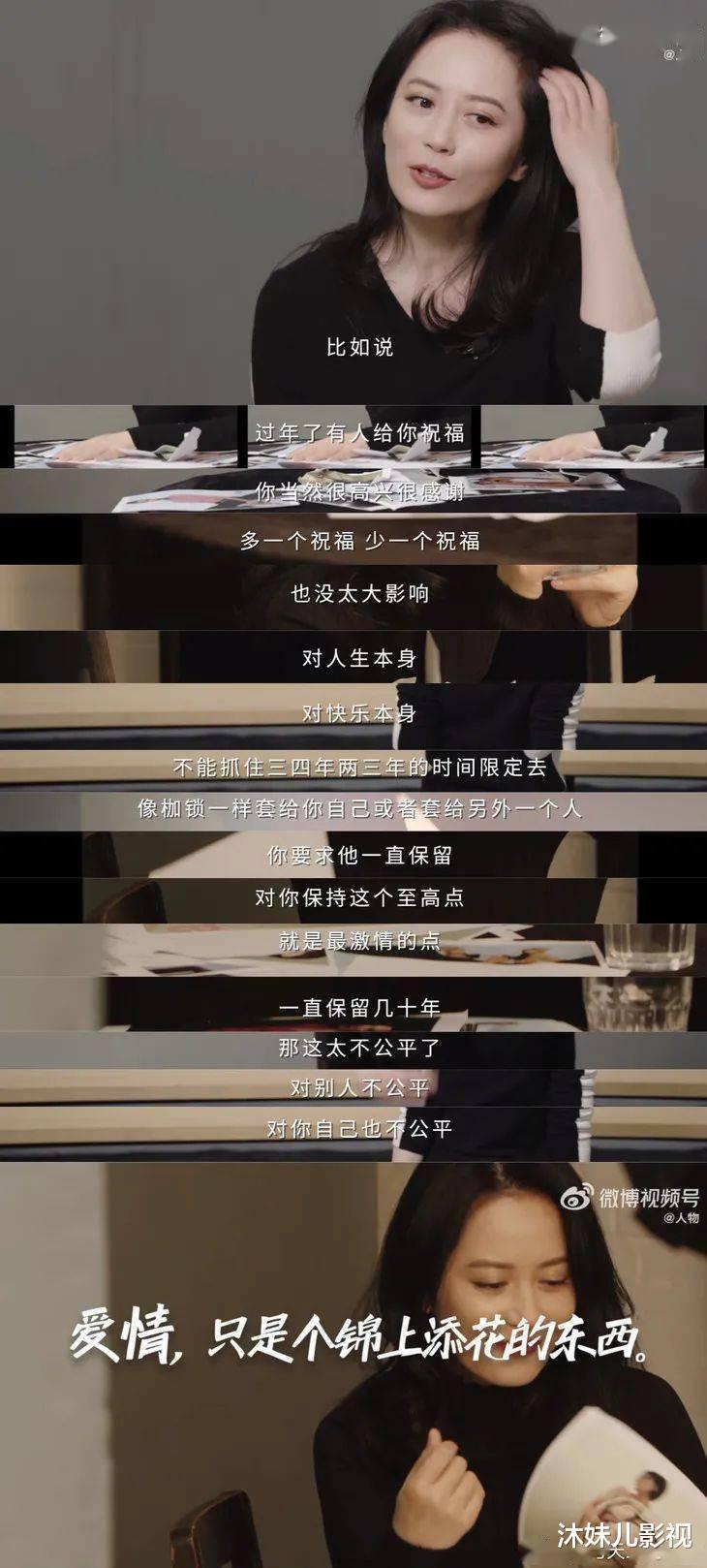 俞飞鸿|俞飞鸿说：“我对长相毫无骄傲感”，我信了