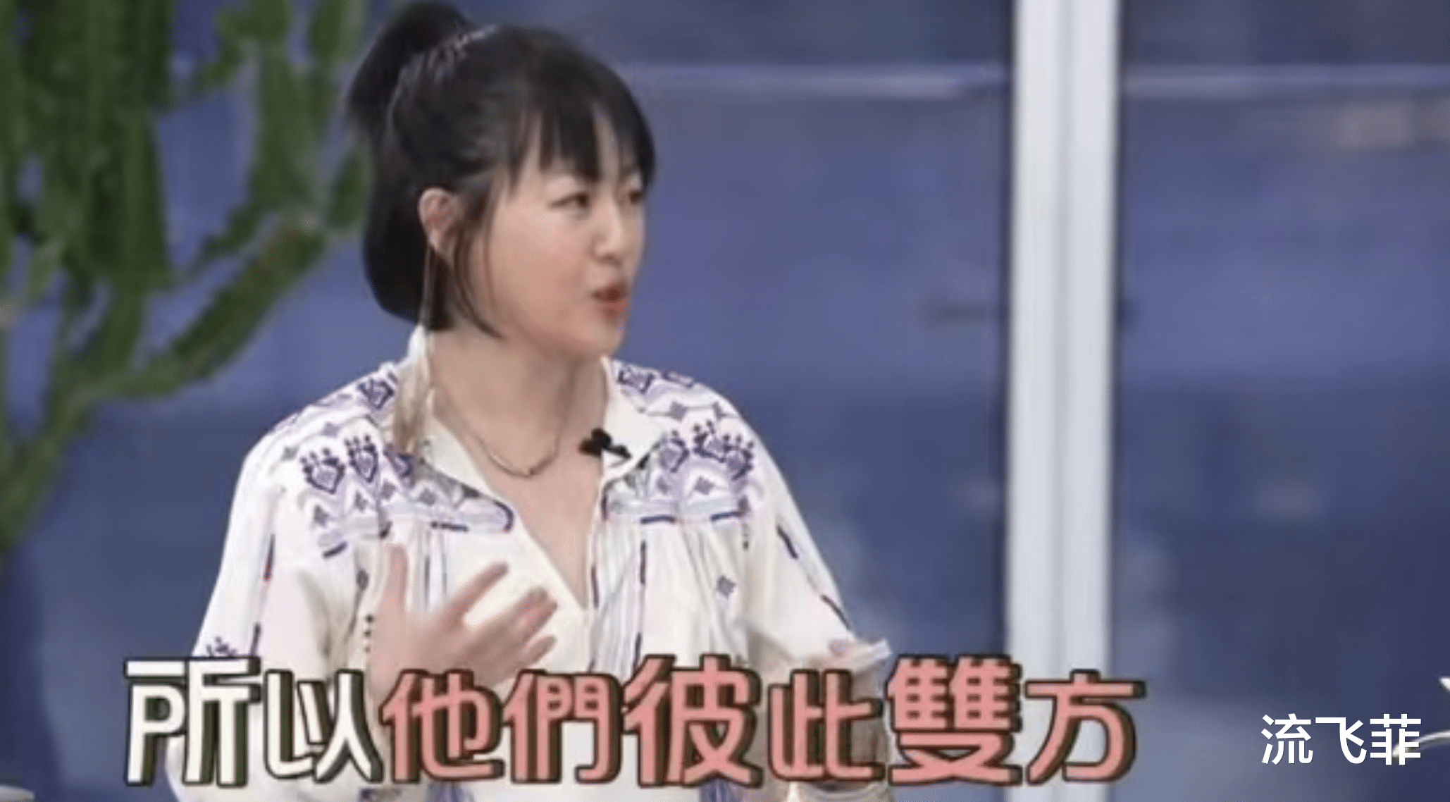 小S|小S爆具俊晔大S曾被迫分开但心中有对方位置,网友:仔仔心中也有