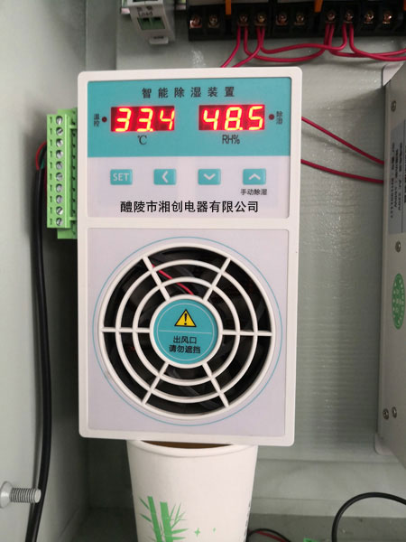 配电柜哪种情况需要安装智能除湿装置？