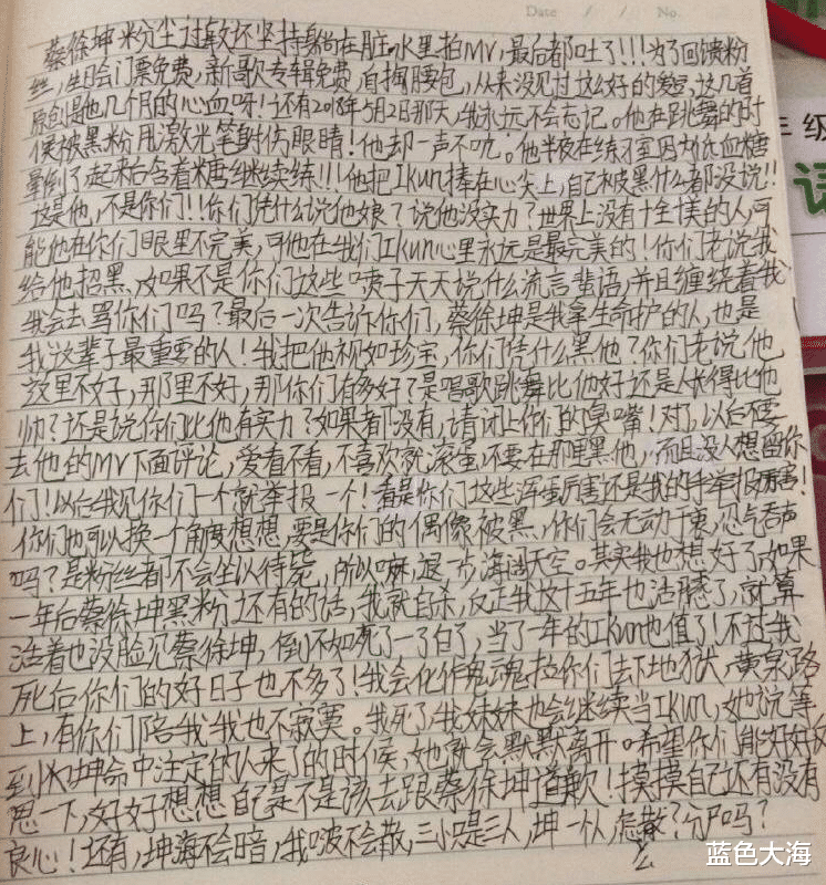 买超|2天5个瓜，瓜瓜有“惊喜”，有讨薪的，有出轨的，有网暴错老人的