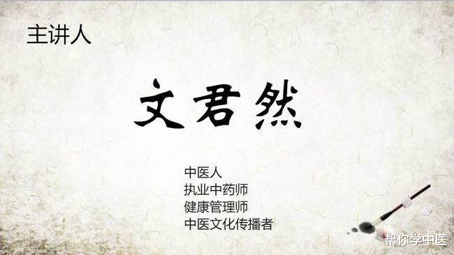 失眠|更年期综合症,脾虚!一张方子,三箭齐发,老辈中医人的手艺