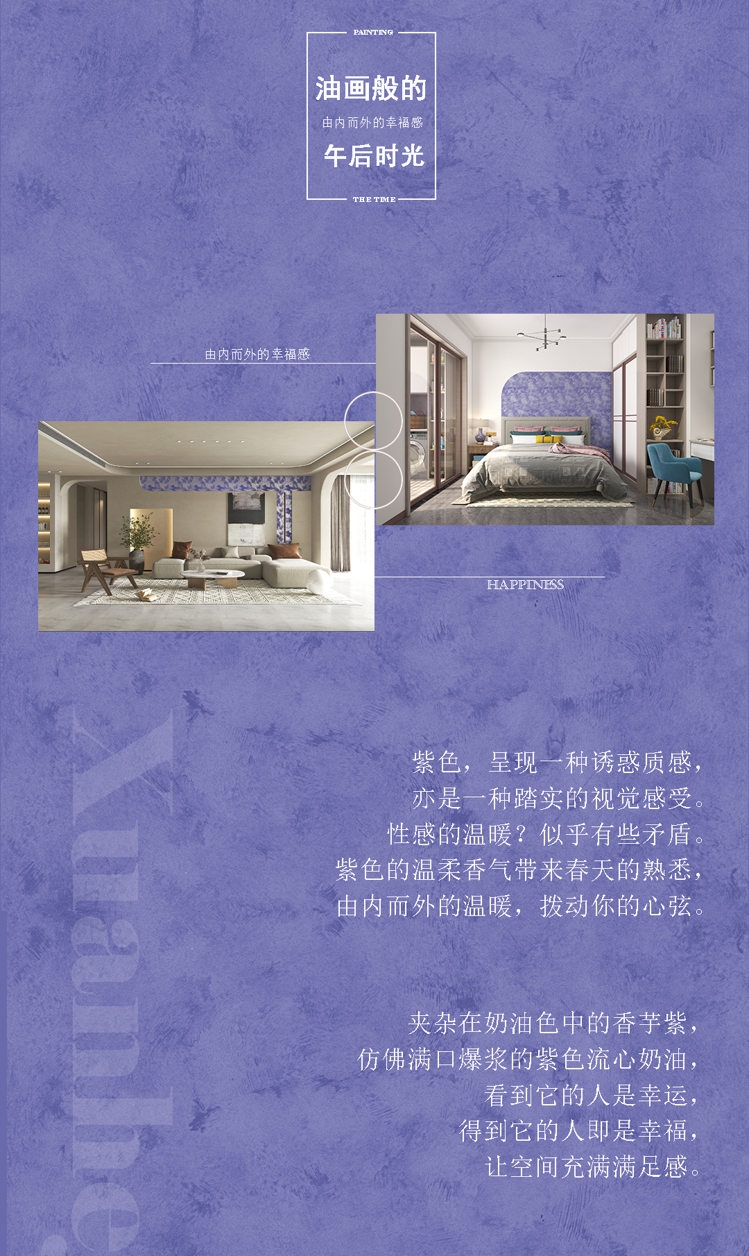 打造高颜值背景墙，寻觅生活中的艺术感！