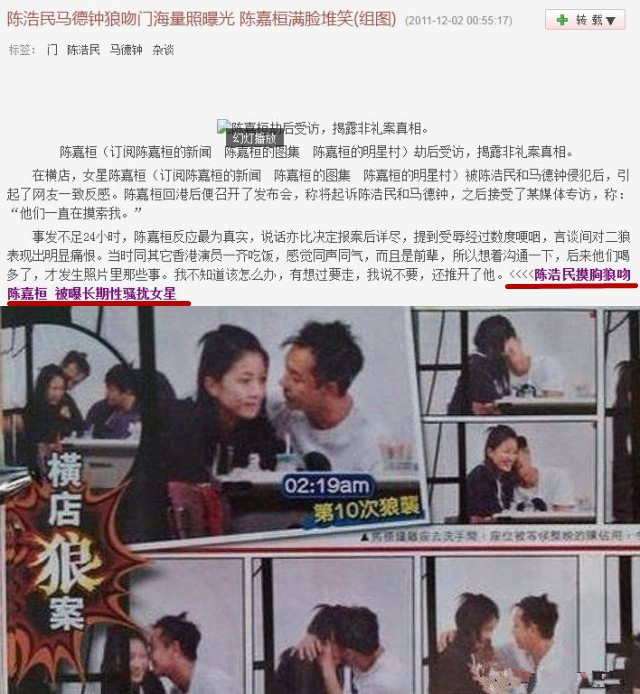 陈浩民|陈浩民:一个混迹娱乐圈的种马男