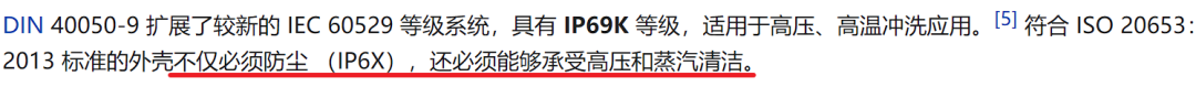 微信|一款货真价实的三防手机，用起来到底可以有多离谱？
