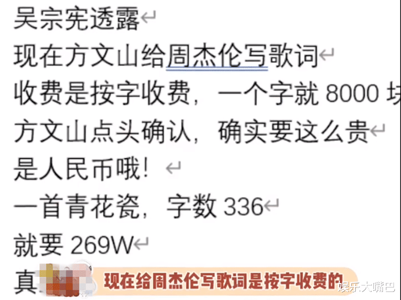 苏菲·玛索|周杰伦为何这些年再也没出过“新专辑”？原来是因为这个缘故