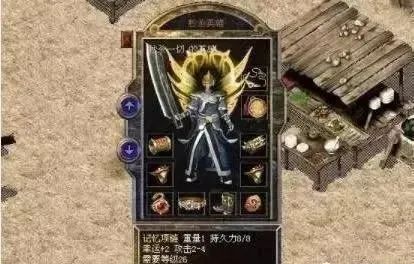 00后|热血传奇:战士提升这个属性,打爆全服