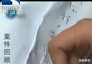 女同学递来一瓶水,喝下后女孩变脸并扔下一句话,家长:说不了话