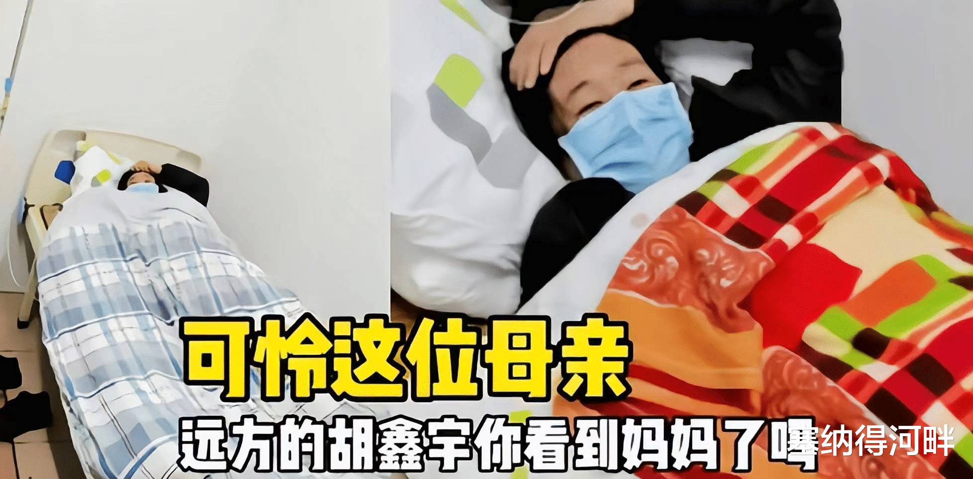 胡鑫宇事件已找到废弃车辆,发现废弃实验室,某些人或许慌了