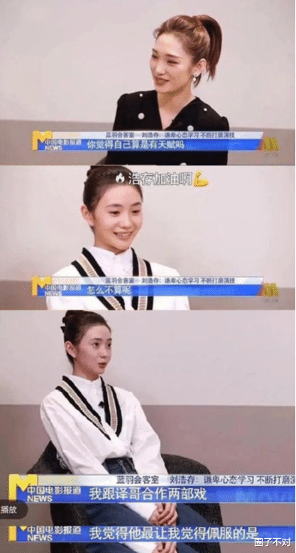 张小斐|这5位女星皆因一部戏爆红,缘何落得“昙花一现”?张小斐可惜了