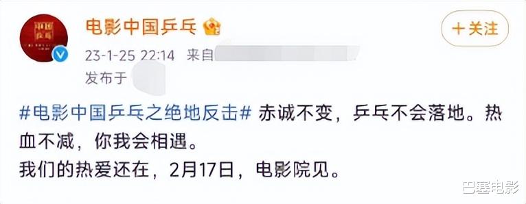 邓超|上映两天,宣布撤档,邓超一步错,步步错