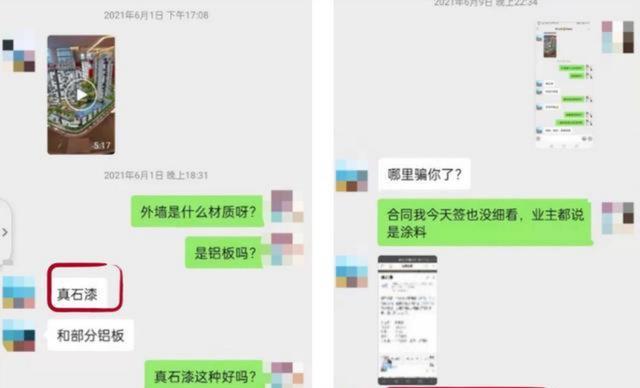 豪宅|房价18万/㎡，满地打滚“维权”！豪宅也烦恼！