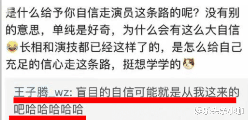 胡意旋|这对cp太辣眼了!