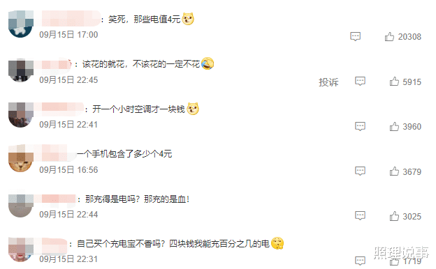 桂林|国庆反向旅游火了？年轻人消费大变迁，特卖电商唯品会顺势大火