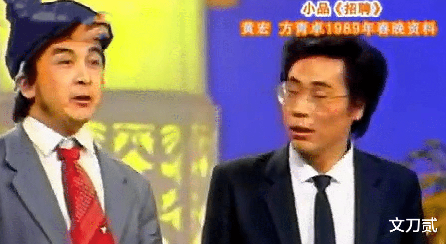 春晚|登24次春晚，因被撤职传出贿赂上级，消失多年的黄宏，如今怎样了