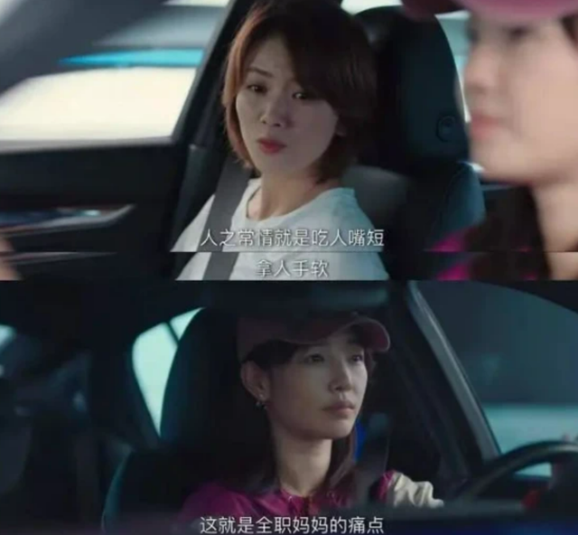 我们的婚姻|《我们的婚姻》全职妈妈的悲哀,职场妈妈的无奈,你敢看吗?