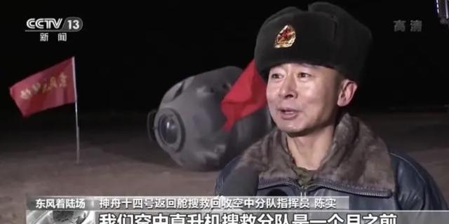 神舟十四号返回,宇航员面部肿胀,被抬上“救护车”?怎么回事?