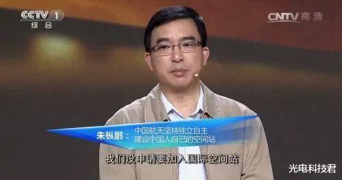 神舟14返回,美媒感叹:中国参与不了ISS,才自己建造天宫空间站