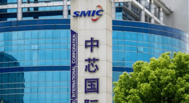 中芯国际|全球领先!中芯国际持续做出大动作,中国院士说对了