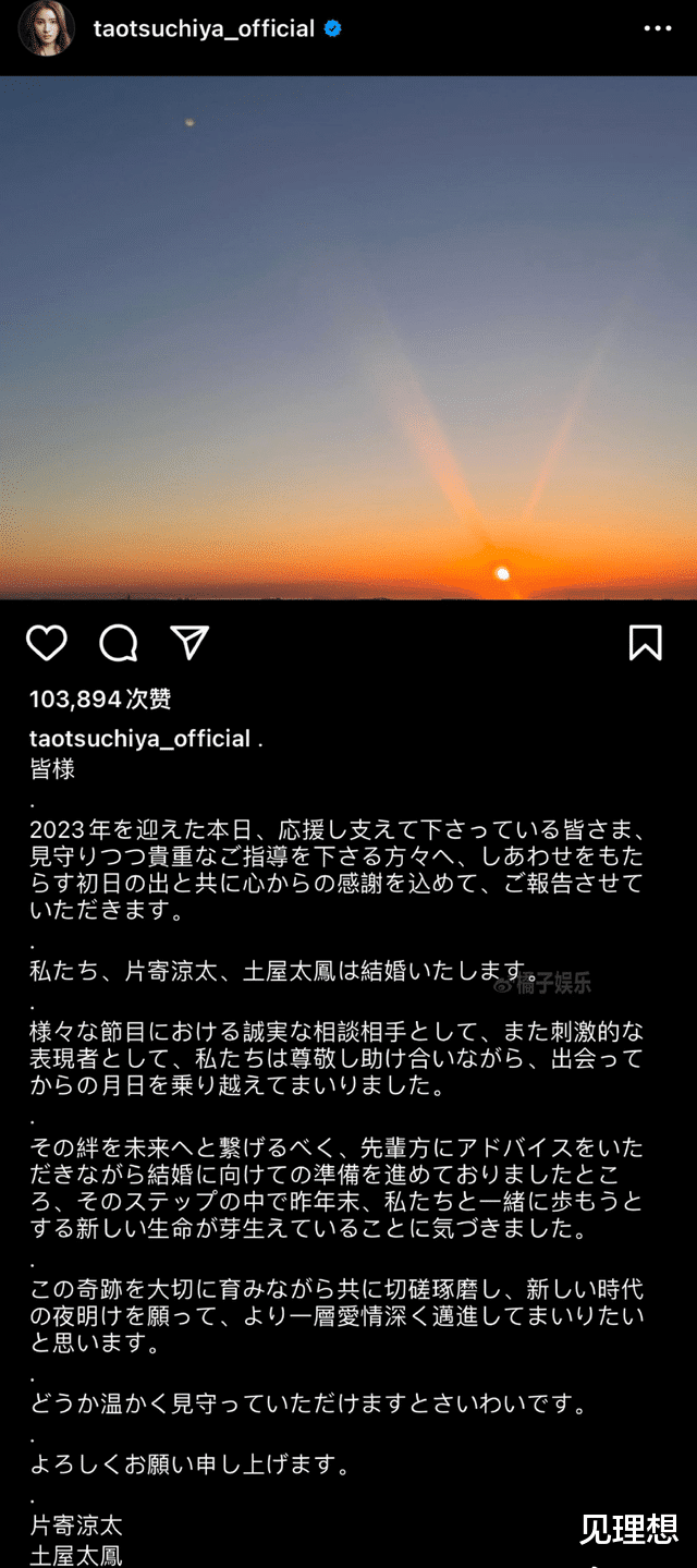 情侣|秘密交往五年!被称为最没有cp感的荧幕情侣,就要结婚生子了!