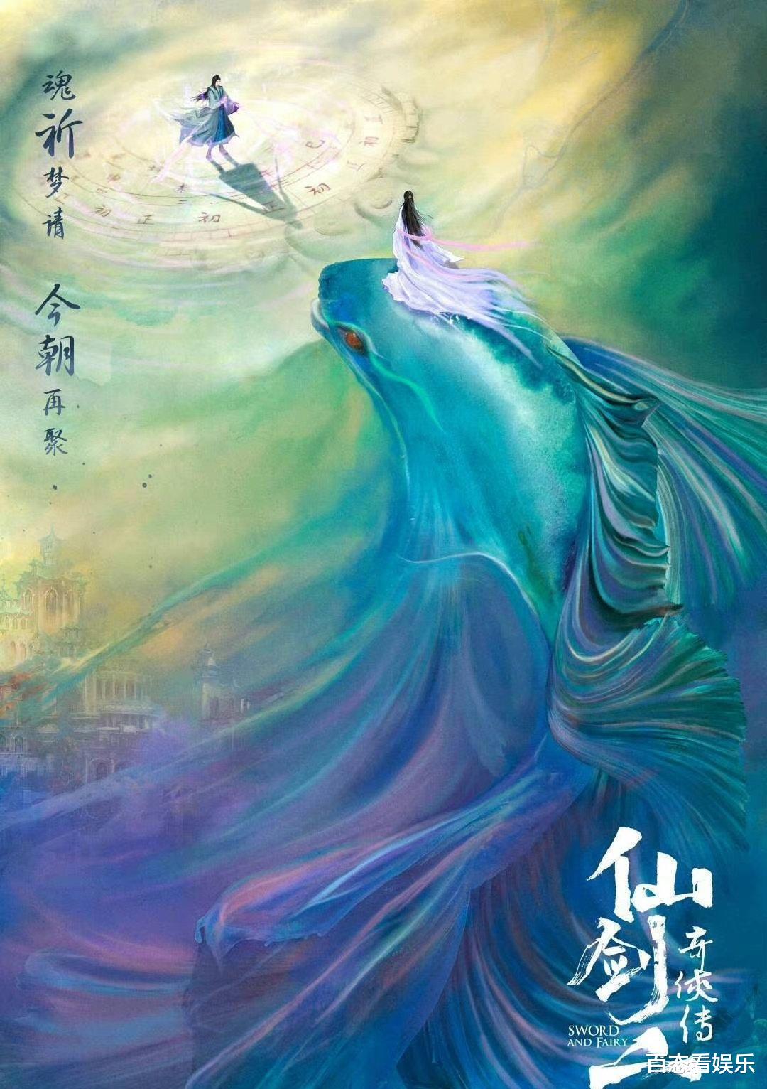 宋祖儿|赵今麦、宋祖儿同时被“仙剑六”编剧关注？“洛昭言”一角看来是要二选一了