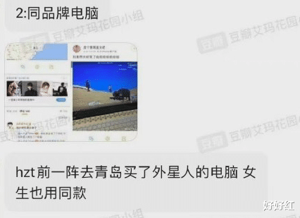 黄子韬|归国四子，又塌一个？