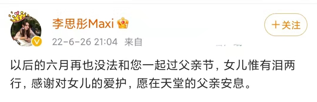 |51岁唐山演员李崇霄去世！李小冉发文悼念，他的婚姻是段佳话