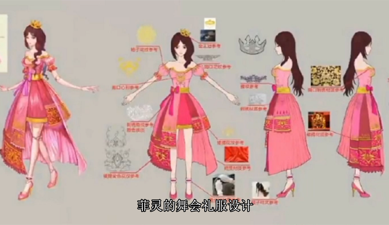 叶罗丽|叶罗丽：白光莹和菲灵有了新礼服造型，音符公主即将上线