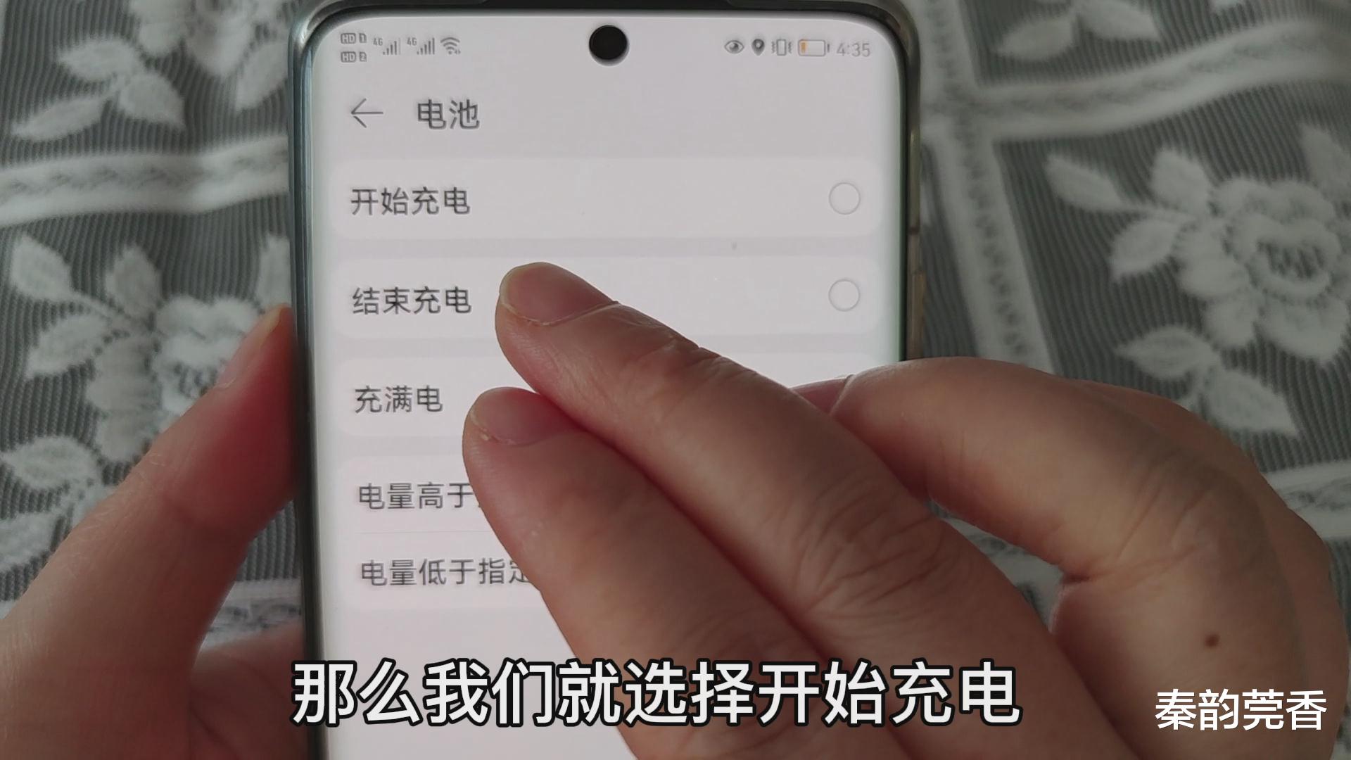 智能手机|鸿蒙系统手机,充电时居然还能下“樱花雨”太美了!不会用可惜了