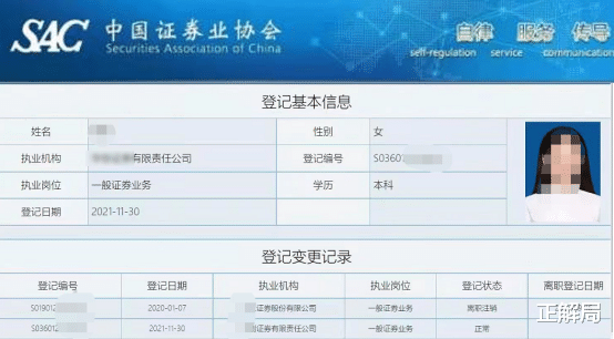 90后,月入8万,什么水平?