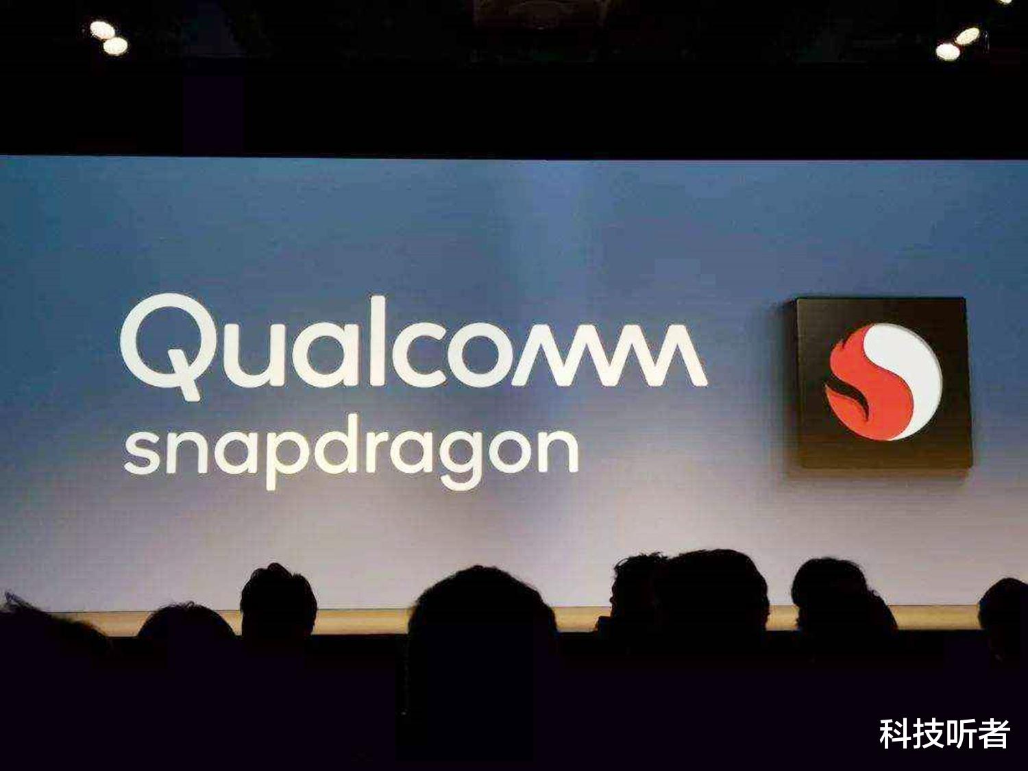 |一个都别想逃!美修改规则的“恶果”,高通终于承认了