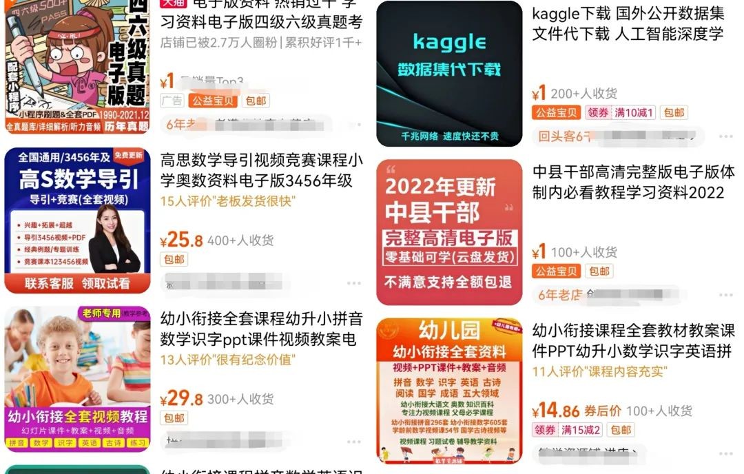 电信运营商|卖资料项目详细教程, 月入2W+