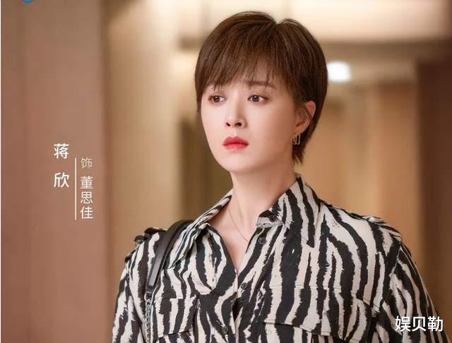 邬君梅|冲着佟大为蒋欣看剧，却被一个星二代吸引，曾入围世界最美丽50人