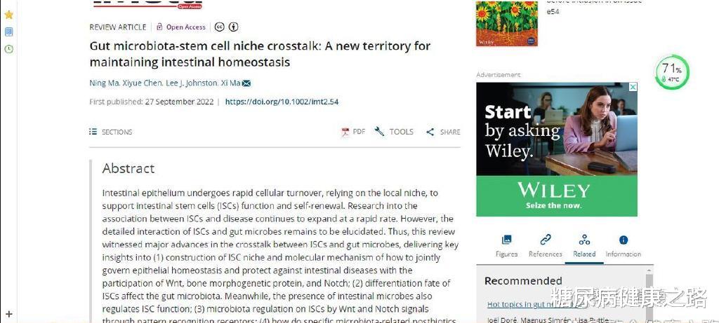 附子|怎么修复肠道黏膜减少炎症?肠道菌群很重要,粪菌移植是有效方法