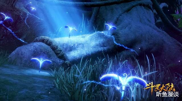 武魂|斗罗大陆：蓝银草是不是废武魂？斗罗中到底有几种蓝银草？