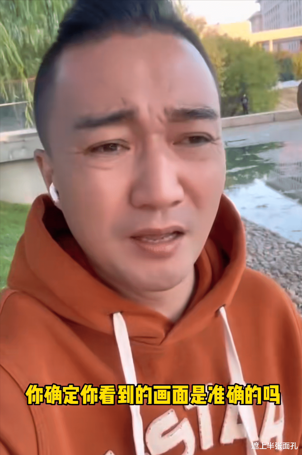 周群|周群住院，穿病号服素颜录视频，对自己一顿猛夸：甩某个人几条街