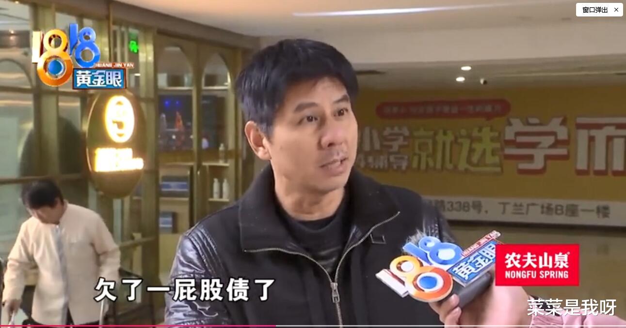 女子美发店消费150万丈夫要离婚