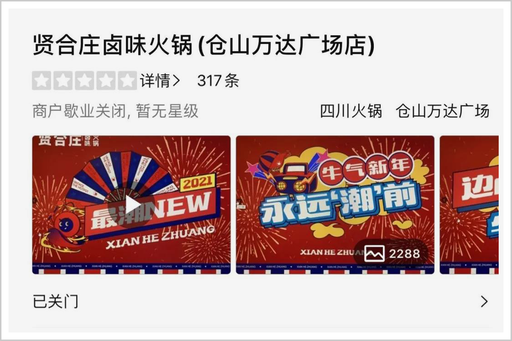 关晓彤|这些顶流，圈完钱就跑？