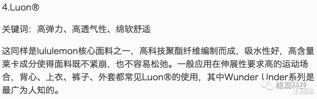欧阳娜娜|欧阳娜娜惹谁了？900多块的浴袍咋就成了奢侈品？