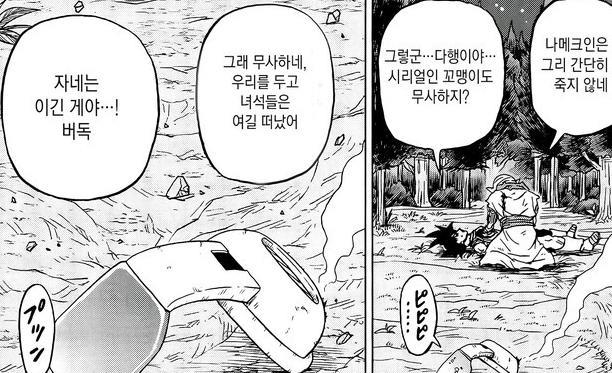 巴达克|龙珠超83话:断尾巴达克许愿儿子身体健康反杀佳斯操作引争议